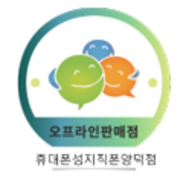 사전승낙서